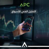 التحليل الفني لأسواق الفوركس يوم الثلاثاء 02/ يناير/ 2024
