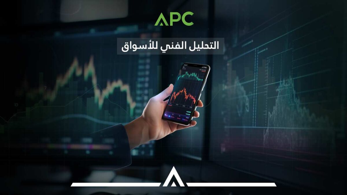 التحليل الفني لأسواق الفوركس يوم الثلاثاء 02/ يناير/ 2024