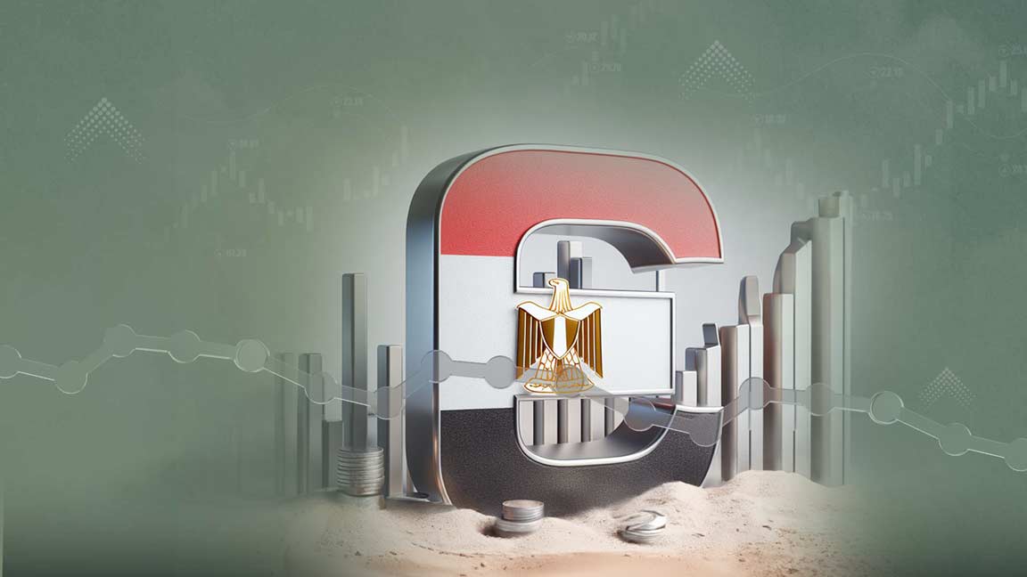 اقتصاد مصر