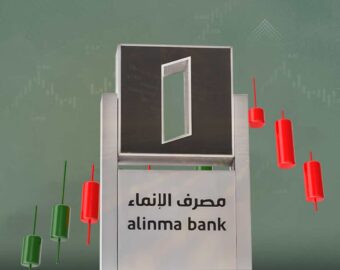 سهم-الإنماء
