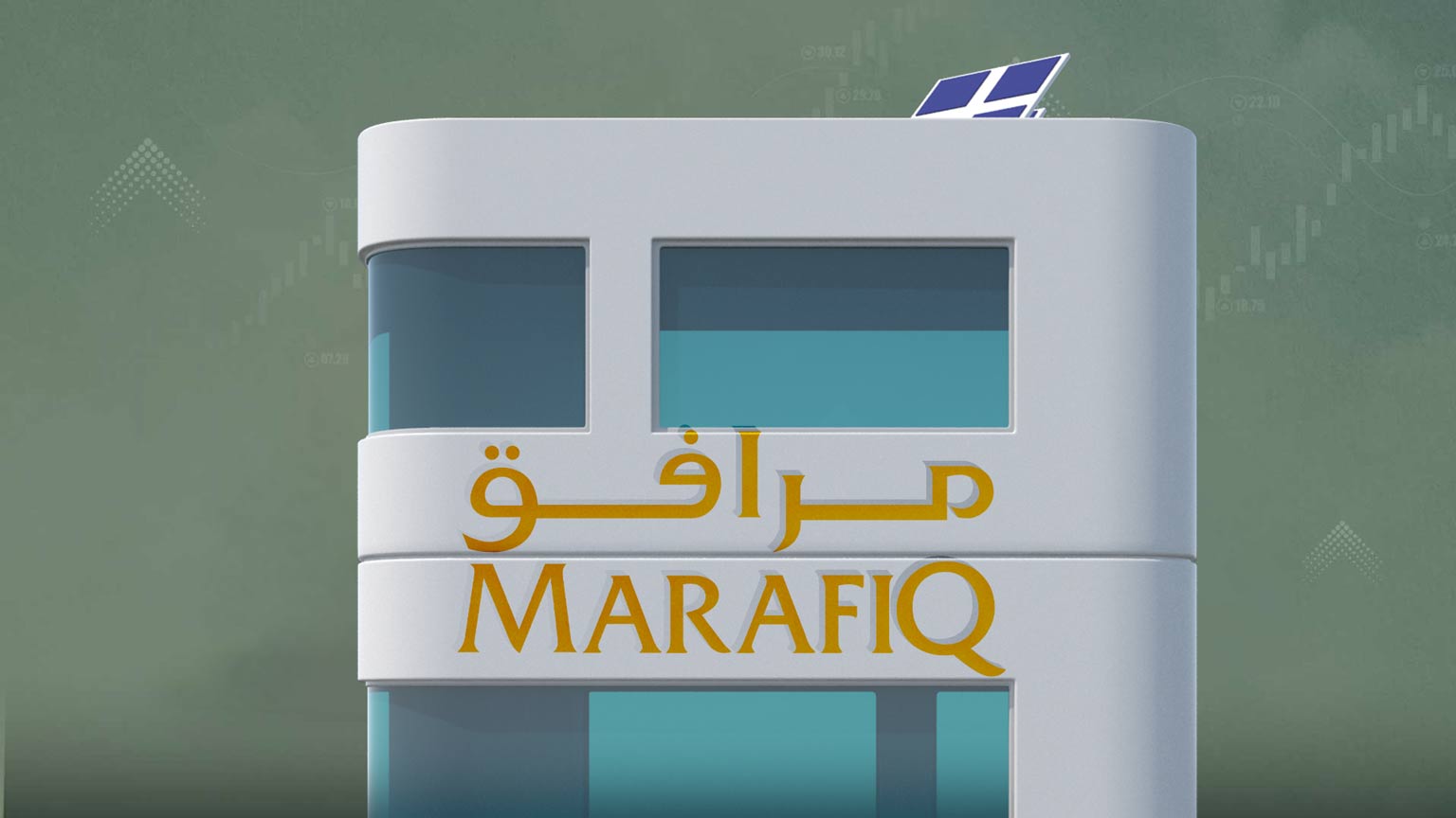 سهم مرافق