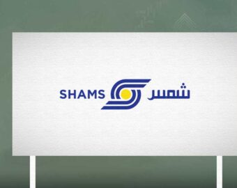 سهم شمس