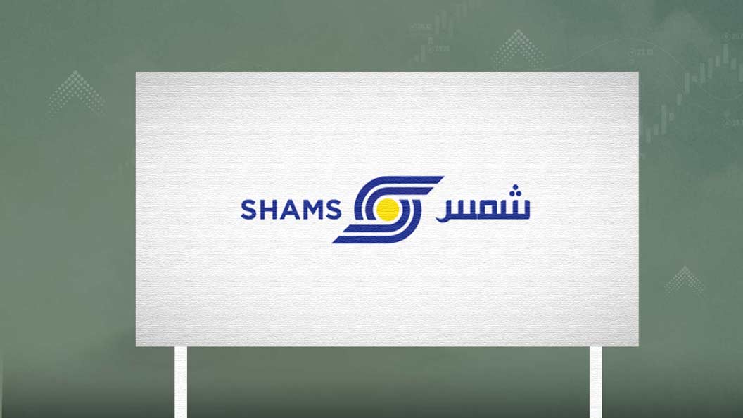 سهم شمس