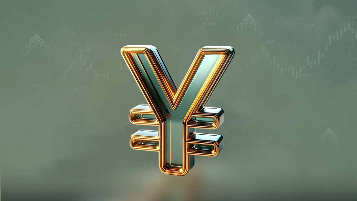 ين الياباني