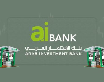 بنك الاستثمار العربي