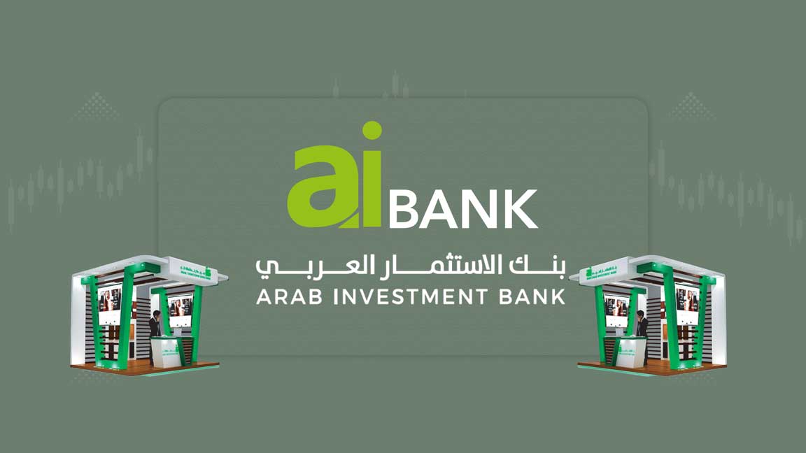 بنك الاستثمار العربي