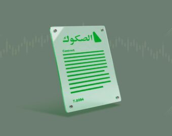 الصكوك: تعرف على إحدى الأدوات المالية البارزة المثيرة للاهتمام في الأسواق المالية