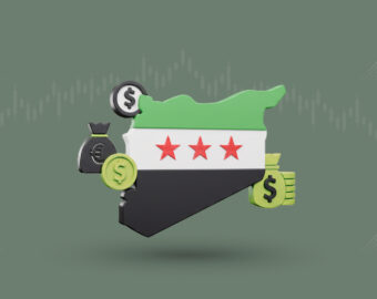 الاقتصاد السوري: بين التحديات المستمرة وفرص التعافي في ظل المتغيرات الدولية