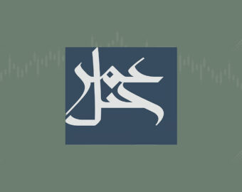 سهم جبل عمر: استثمار عقاري واعد في قلب مكة يدعم رؤية 2030