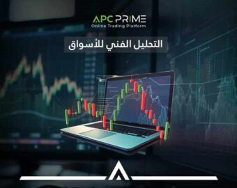 التحليل الفني لأسواق الفوركس ليوم الأربعاء 15/أبريل/2026