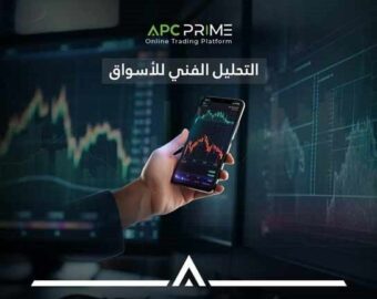 التحليل الفني لأسواق الفوركس يوم الخميس 09/أبريل/2026